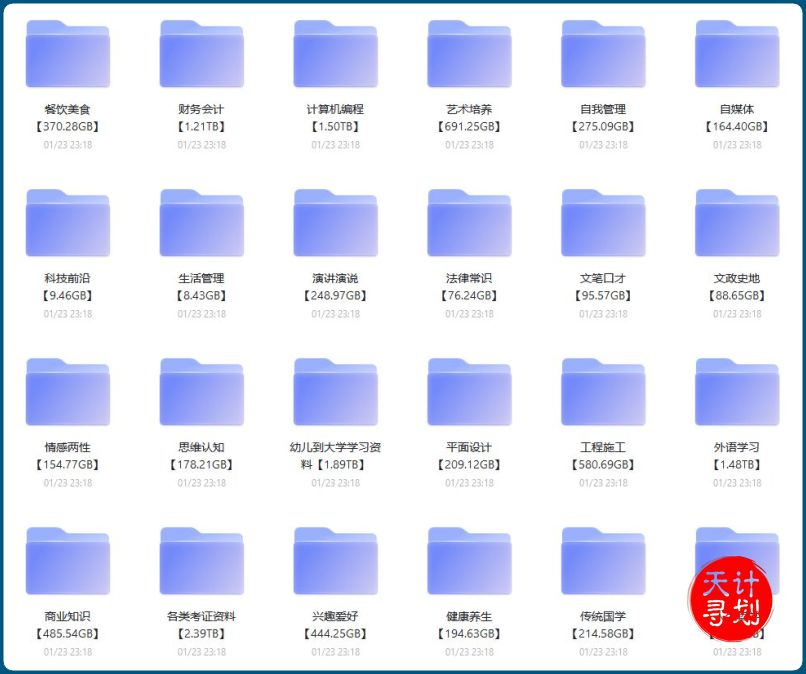 超级资源岛-精分教程