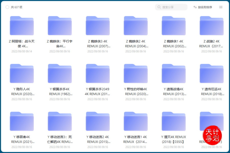 超级资源岛-电影