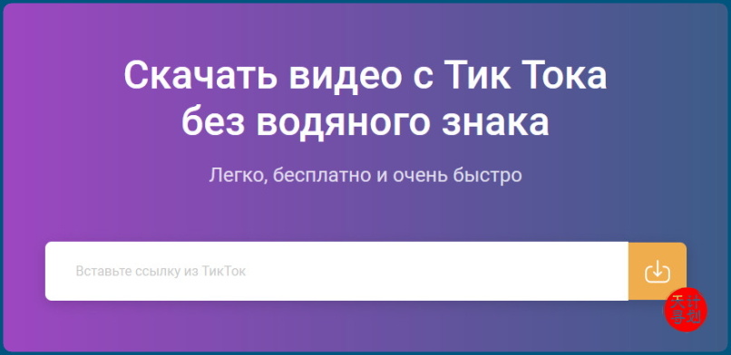 tiktok国际抖音下载视频