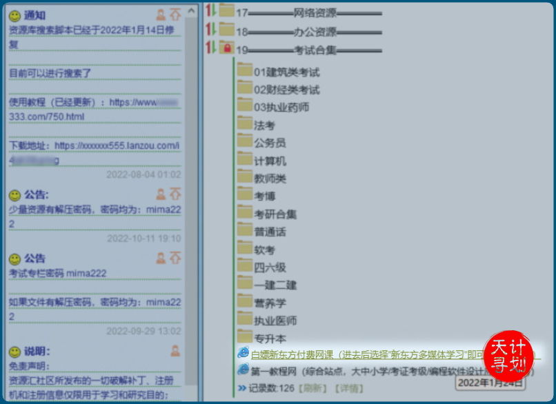 开始进一步挖掘