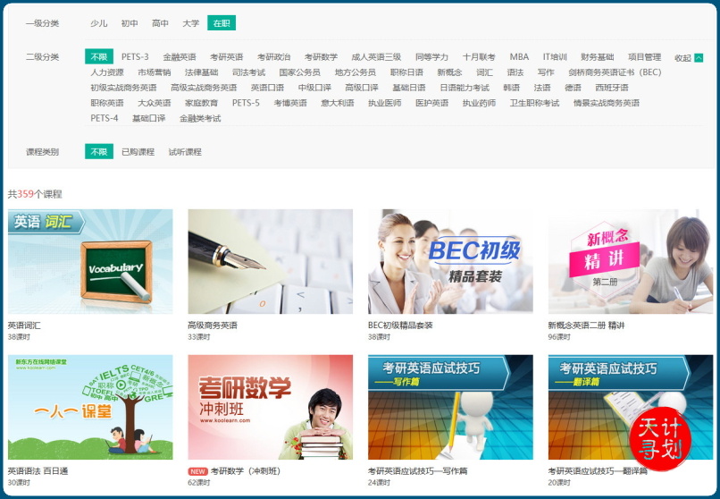 挖掘结果非常nice