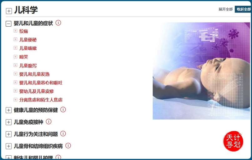 在线学习多国语言模式选择